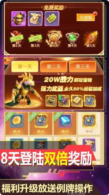 次元幻境送充版最新版本