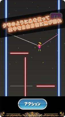 蜘蛛侠大战最新版本