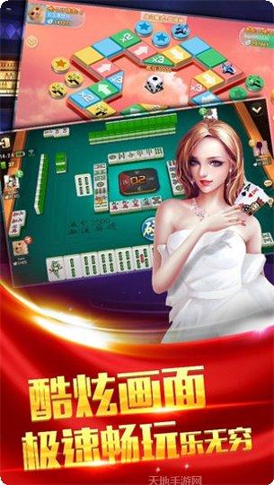 万鑫娱乐玩法介绍