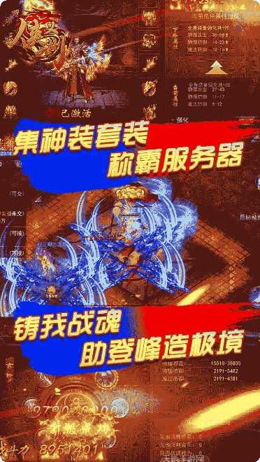 侠义九州OL攻略