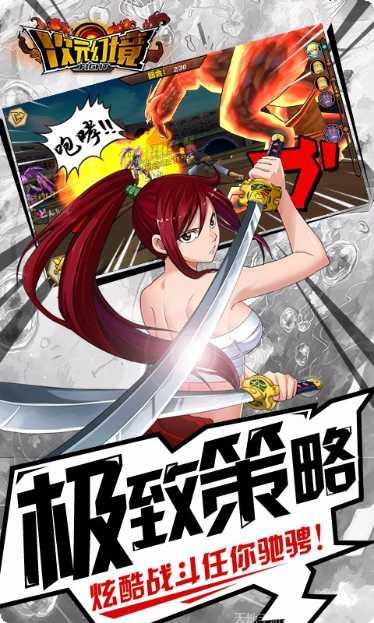 次元幻境送充版攻略