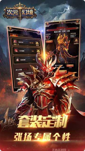 次元幻境送充版礼包