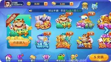 春暖花开棋牌最新版本