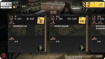 模拟建造3建筑技巧