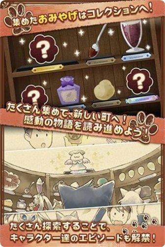 不思议庄园隐藏任务