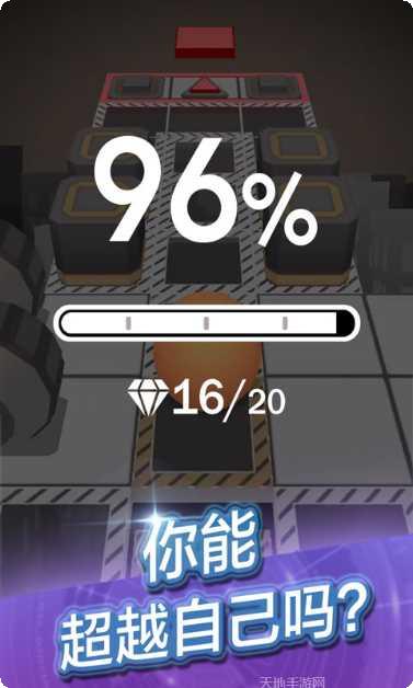 滚动的天空迷幻音浪最新版本