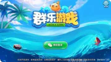 群乐红包游戏玩法