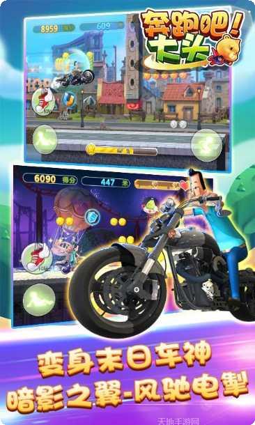 奔跑吧大熊角色解锁