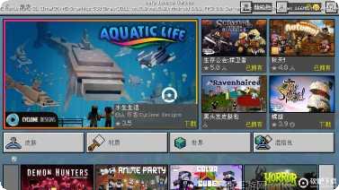 我的世界0.14.0b7下载