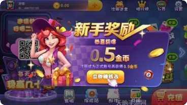 于乐棋牌最新版本