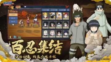 火影忍者忍者大师无限忍币版下载