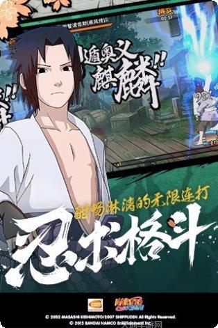 火影忍者忍者大师无限忍币版激活码