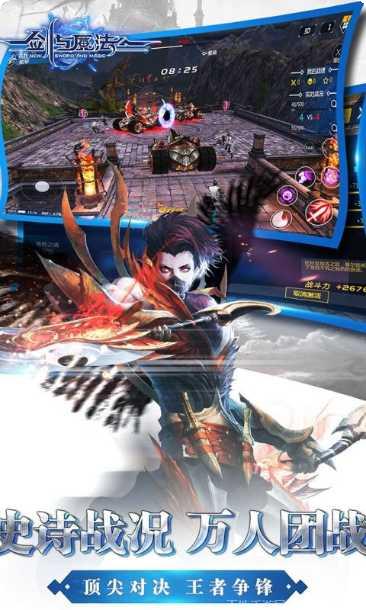 新剑与魔法百度版下载