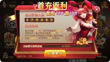 易盈棋牌注册教程