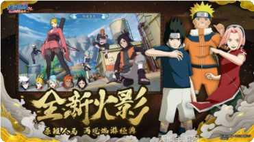 火影忍者忍者大师无限忍币版下载地址