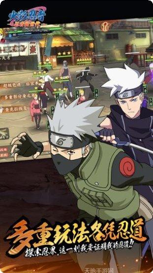 火影忍者忍者大师无限忍币版最新版本