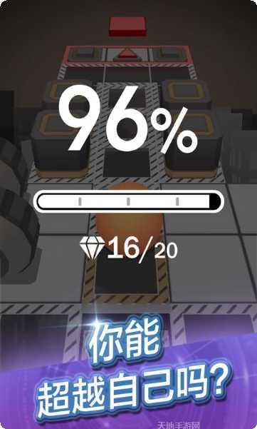 滚动的天空迷幻音浪玩法介绍