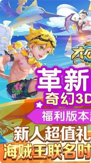 大公爵BT版激活码