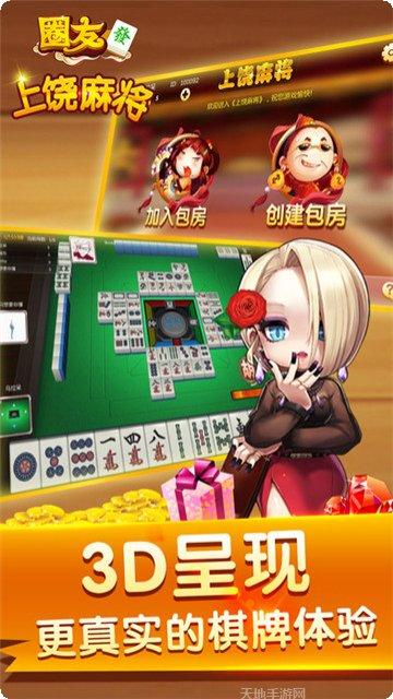 澳门土豪版最新版本