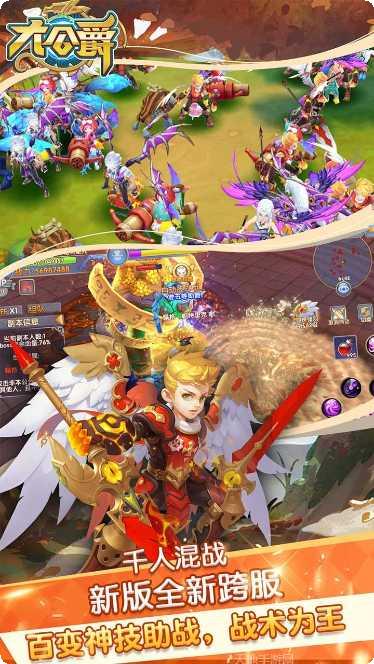 大公爵BT版激活码