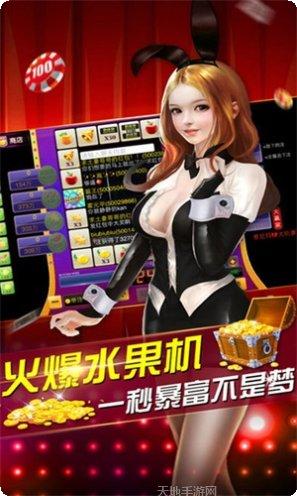 花样娱乐游戏攻略