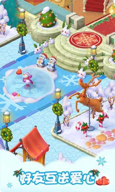 梦幻花园红包版攻略