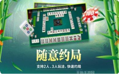 门利棋牌安卓版