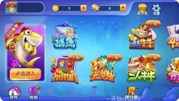 万能娱乐游戏下载