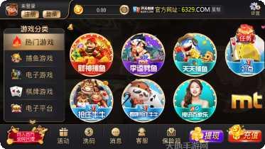 开元632棋牌玩法介绍