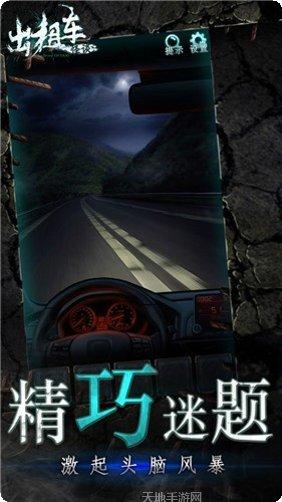 出租车疯狂司机模拟器3D破解版