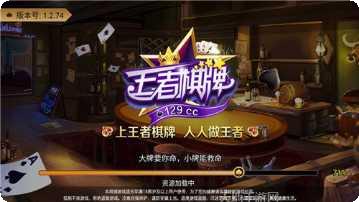 龙运棋牌游戏下载