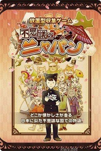 不思议庄园玩法介绍