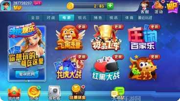 开元5G棋牌规则