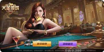 震东方棋牌玩法介绍