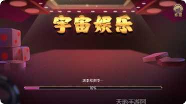 怡胜棋牌ios版