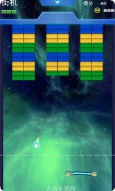 打砖块充能最新版本