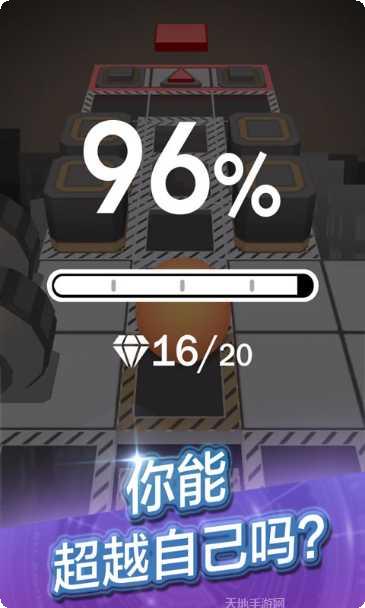 滚动的天空迷幻音浪游戏攻略