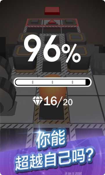 滚动的天空迷幻音浪音乐包