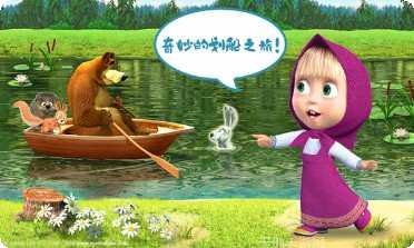 玛莎与熊美发沙龙玩法介绍