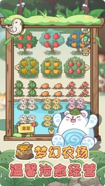 不思议庄园玩法介绍