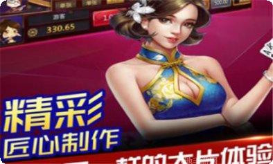 龙运棋牌玩法介绍