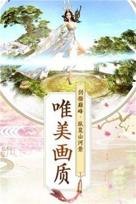 仙魂最新版本