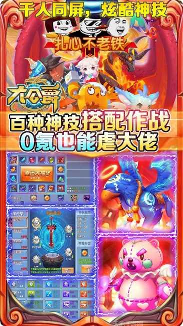 大公爵BT版礼包领取