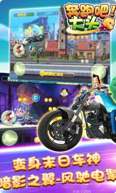 奔跑吧大熊玩法介绍