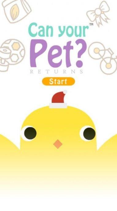 养只小可爱游戏下载