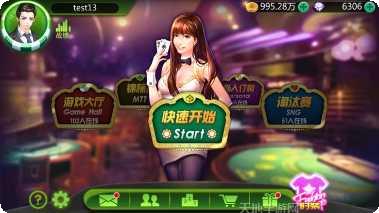 决战梭哈技巧分享