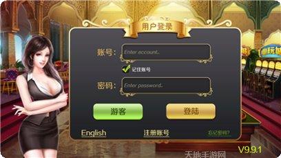 黄金海岸游戏攻略