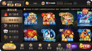 开元4266副本挑战