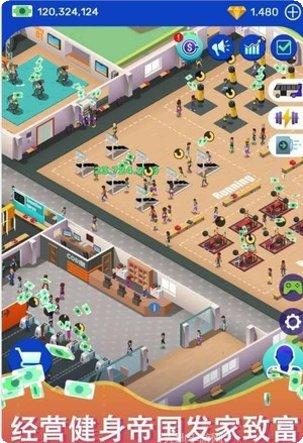 健身房健美泵攻略