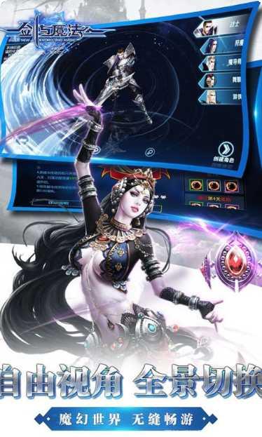 新剑与魔法百度版攻略